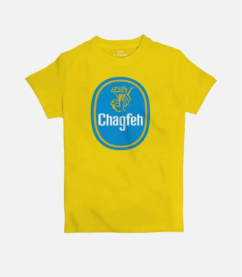 Chagfeh | Kid's Basic Cut T-shirt